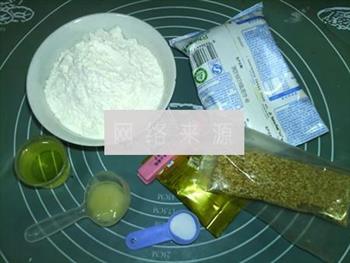 新疆奶子油馕的做法步骤1