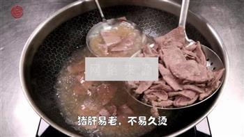 黄贡椒炒猪肝的做法步骤3