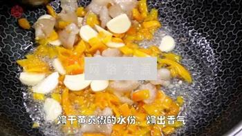 黄贡椒炒猪肝的做法步骤4
