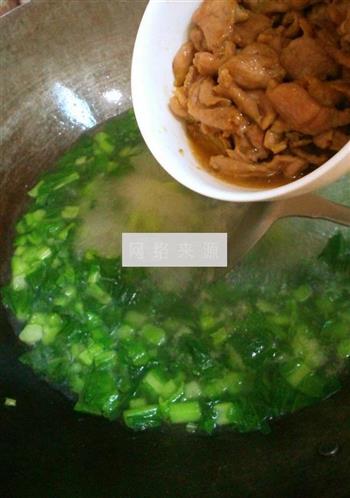 春菜瘦肉汤的做法步骤8