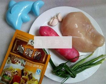 海豚鸡肉饭的做法步骤1