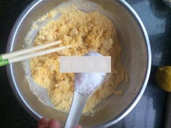软糯玉米面窝头的做法步骤8