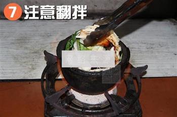 砂锅米线的做法步骤8