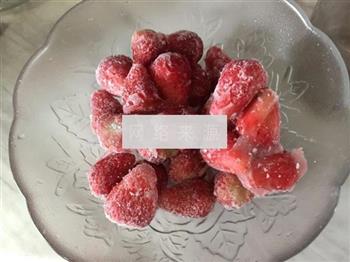 草莓冰沙的做法图解6
