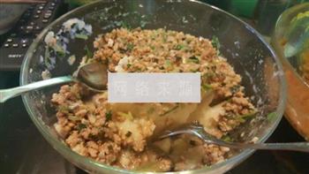 香菇肉末土豆泥的做法步骤6