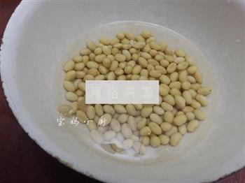 凉拌香椿豆的做法步骤1