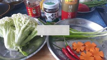 干锅有机花菜的做法图解1