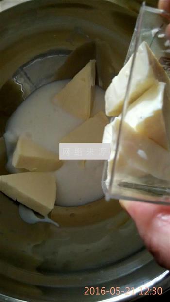 酸奶轻乳酪蛋糕的做法图解3