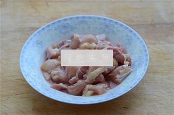 咖喱鸡肉焖饭的做法步骤2