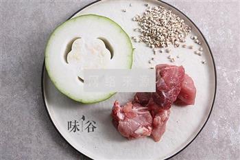 冬瓜薏米排骨汤的做法步骤1