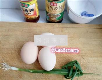 香葱鸡蛋羹的做法步骤1