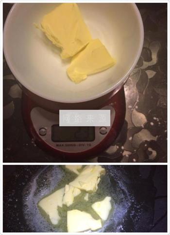 汤种奶黄菠萝包的做法步骤10