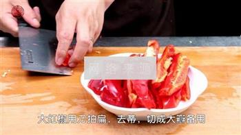 豉香红椒牛肉的做法图解2