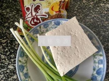 小葱酱香豆腐的做法步骤1