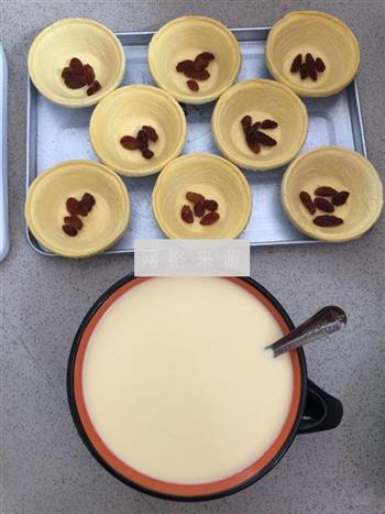 葡式蛋挞的做法图解6