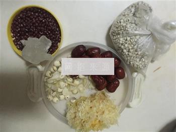 红豆薏米银耳甜汤的做法步骤1