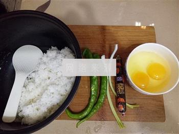 青椒火腿蛋炒饭的做法步骤1