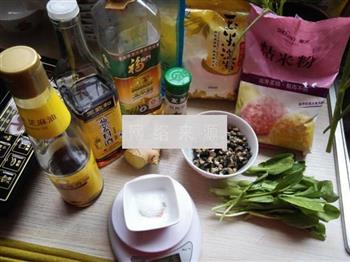 广东肠粉的做法步骤1