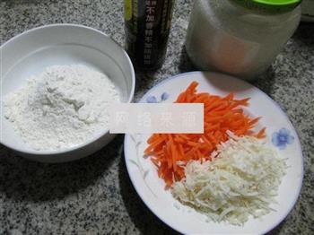 胡萝卜椰丝面疙瘩的做法步骤1