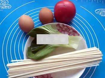 西红柿鸡蛋拌面的做法图解1
