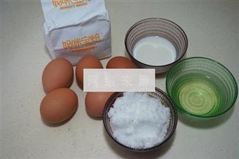 海绵南瓜蛋糕的做法步骤1