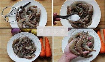 黄金咖喱虾的做法图解1