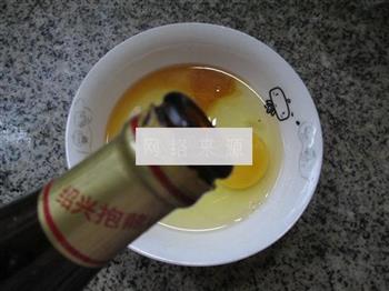 咸肉小白菜炒鸡蛋的做法步骤2