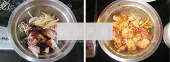 黄焖鸡米饭的做法图解1