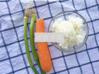 米饭胡萝卜丸的做法图解1