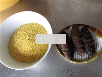海参小米粥的做法步骤1