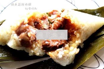 猴头菇鲜肉粽子的做法步骤13