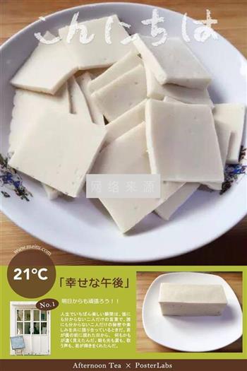 三鲜烩千叶豆腐的做法步骤2