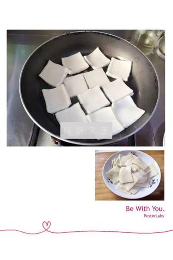 三鲜烩千叶豆腐的做法步骤4