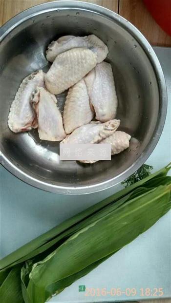 粽香鸡翅的做法步骤1