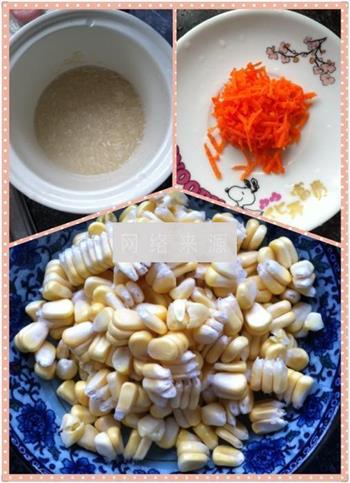 胡萝卜玉米粥的做法步骤1