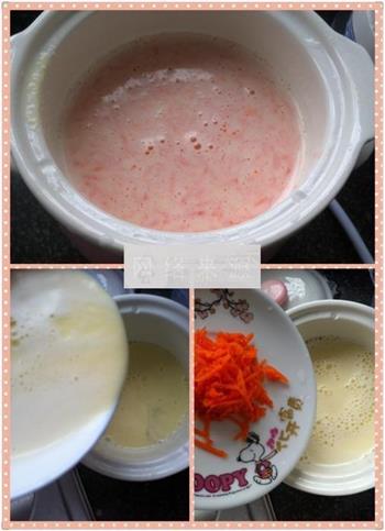 胡萝卜玉米粥的做法步骤5