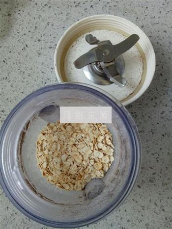 燕麦海苔磨牙饼干的做法步骤1