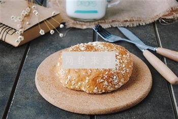 燕麦豆浆面包的做法步骤12