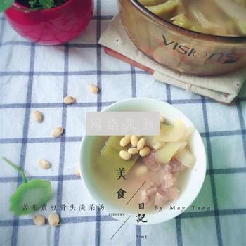 苦瓜黄豆淡菜汤的做法图解7