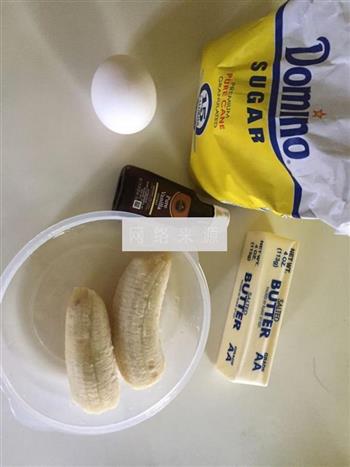奶酪夹心香蕉马芬的做法图解1