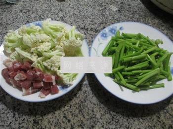 咸肉空心菜梗炒花菜的做法步骤1