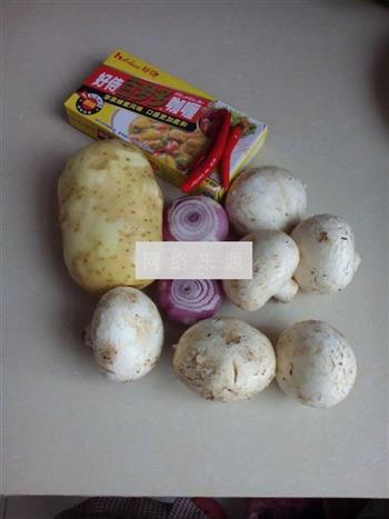 咖喱土豆炖蘑菇的做法图解1