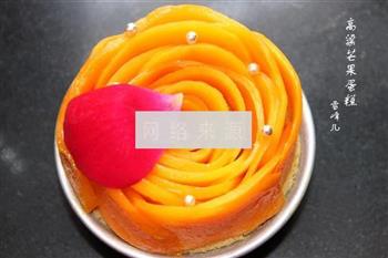 高粱芒果蛋糕的做法步骤13