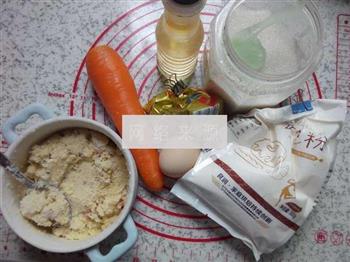 胡萝卜椰蓉面包的做法步骤1