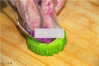 苦瓜酿紫薯的做法步骤9