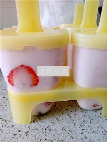 水果酸奶雪糕的做法图解5