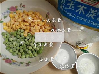 青豆玉米烙的做法步骤1