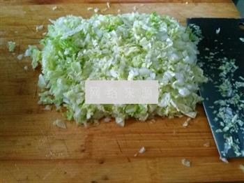 清真羊肉白菜水饺的做法步骤2