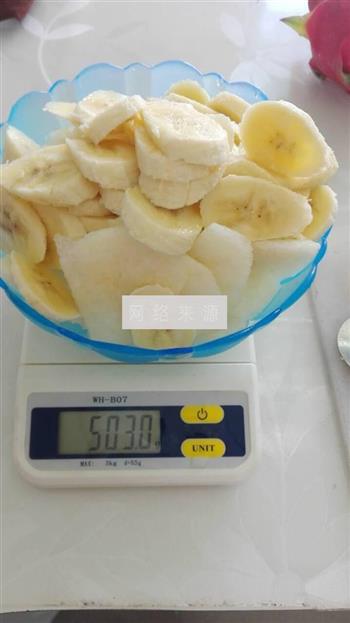 香蕉梨酵素的做法步骤5