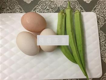 秋葵鸡蛋羹的做法步骤1